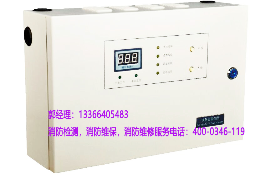 消防電源監控主機安裝 消防電源監控主機安裝