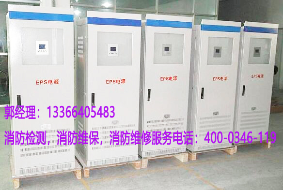 消防電源監控主機安裝 消防電源監控主機安裝