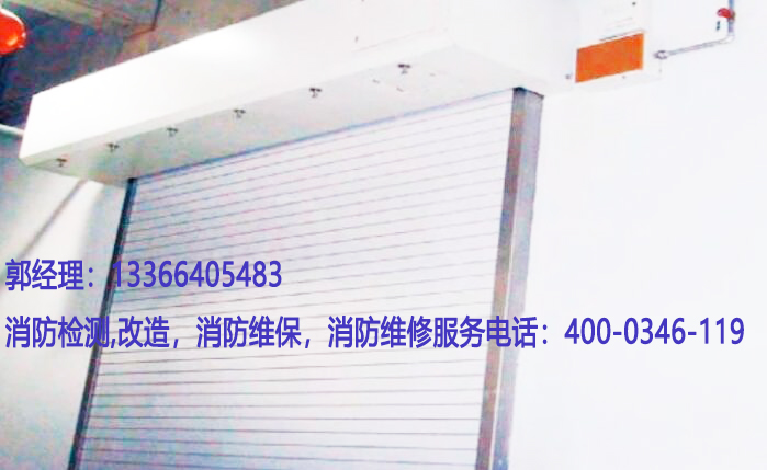 消防防火卷簾門安裝 消防防火卷簾門安裝