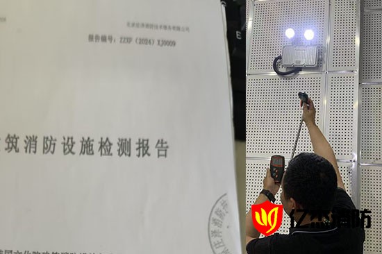 裝修后必須做消電檢嗎？商鋪/賣場(chǎng)/寫字樓檢測(cè)周期與收費(fèi)依據(jù)全公開