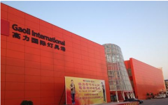 十里河高力燈具城32000平米，消防施