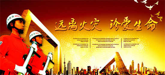 北京消防檢測公司哪家好