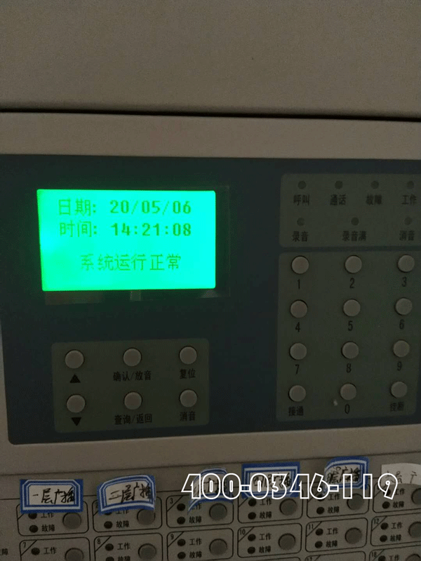 宿舍樓消防電氣火災監控系統安裝注意重點！