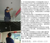 �����������θ�����(z��i)̽�y��ע��Ҫ��